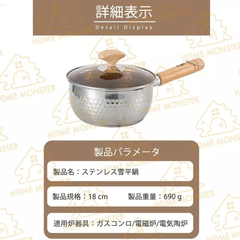 【日本製】Karari五層鋼雪平鍋 木柄料理鍋 無塗層單手鍋 牛奶湯鍋