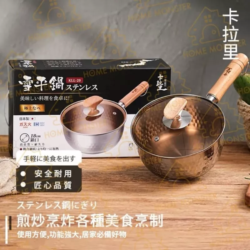【日本製】Karari五層鋼雪平鍋 木柄料理鍋 無塗層單手鍋 牛奶湯鍋