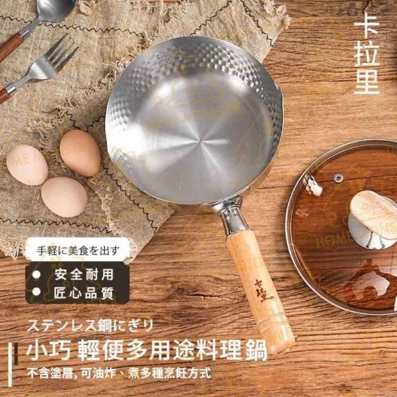 【日本製】Karari五層鋼雪平鍋 木柄料理鍋 無塗層單手鍋 牛奶湯鍋