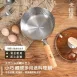 【日本製】Karari五層鋼雪平鍋 木柄料理鍋 無塗層單手鍋 牛奶湯鍋