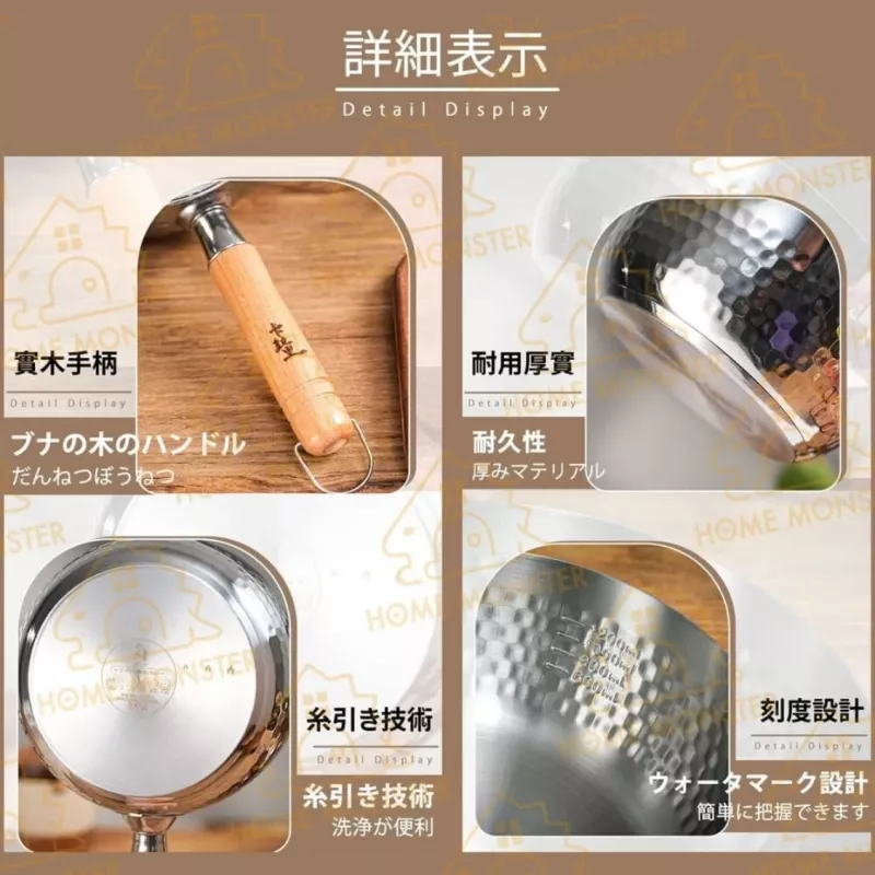 【日本製】Karari五層鋼雪平鍋 木柄料理鍋 無塗層單手鍋 牛奶湯鍋