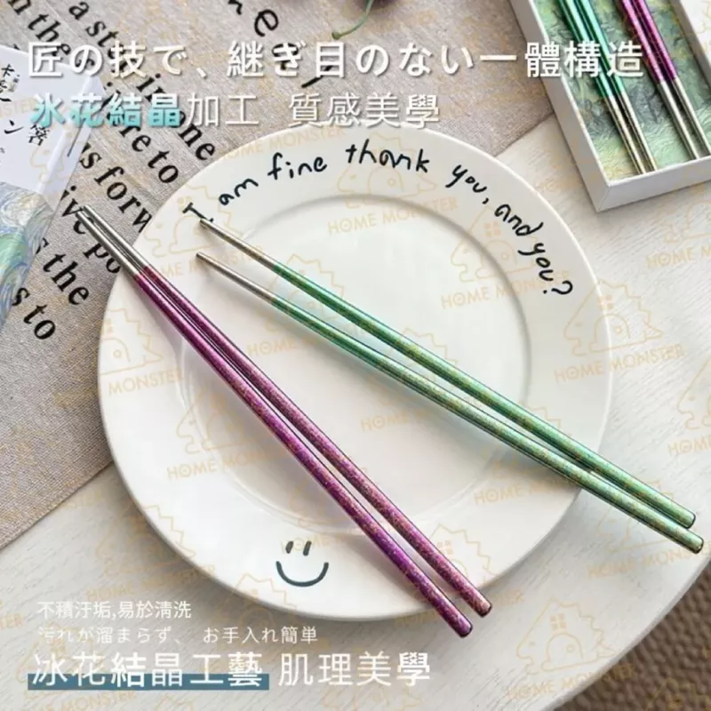 【日本製】Karari 99.9%純鈦冰花結晶筷 防滑健康筷 禮盒款 環保筷子