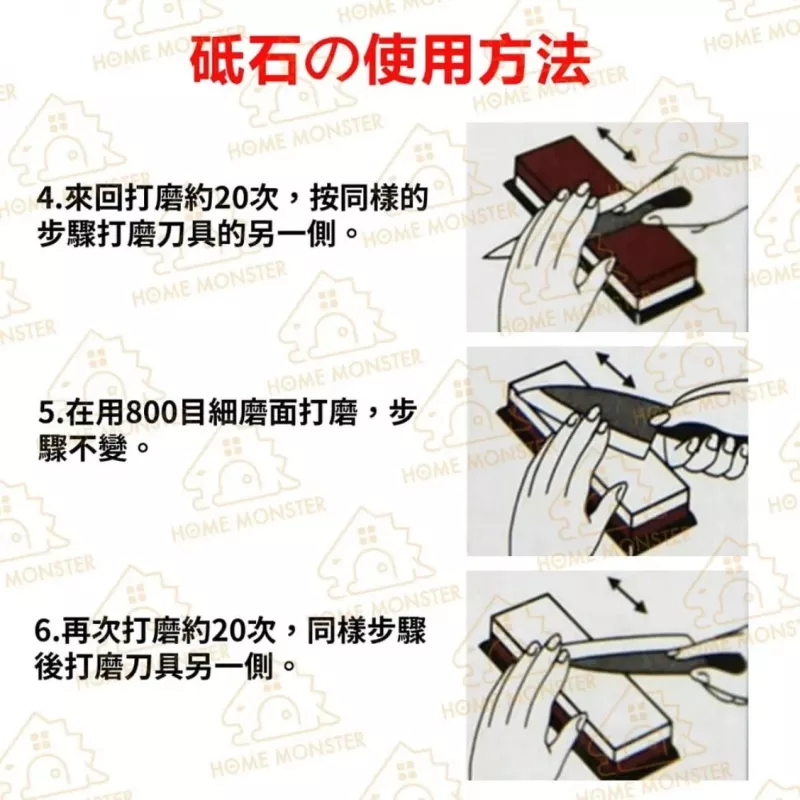 【一塊雙用】YAMAZAWA 日本製240/800磨刀石 雙面磨刀器 修復缺口