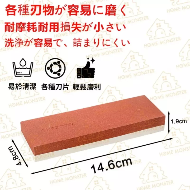 【一塊雙用】YAMAZAWA 日本製240/800磨刀石 雙面磨刀器 修復缺口