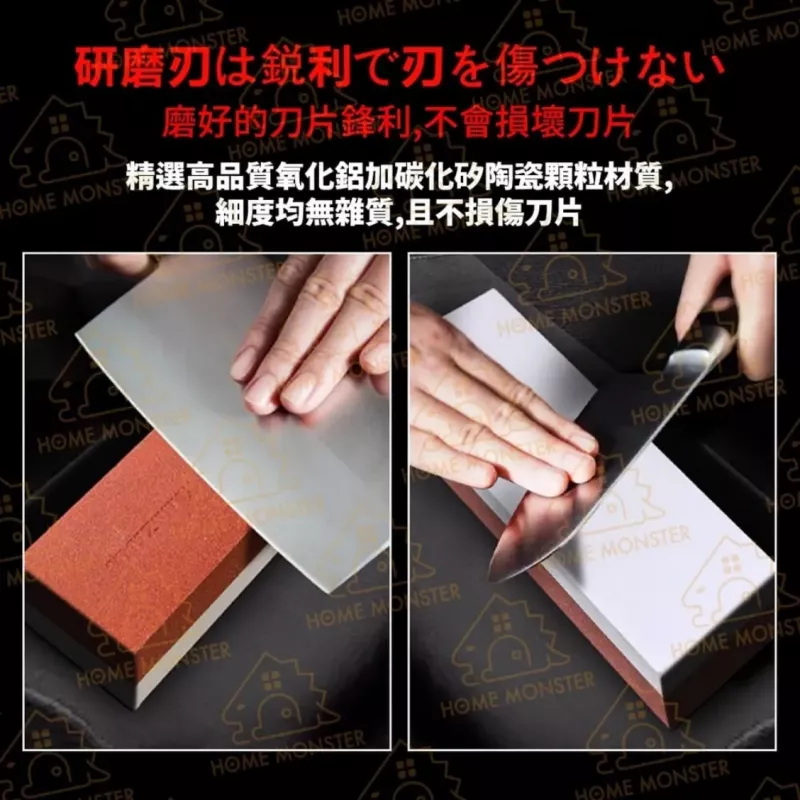 【一塊雙用】YAMAZAWA 日本製240/800磨刀石 雙面磨刀器 修復缺口