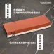 【一塊雙用】YAMAZAWA 日本製240/800磨刀石 雙面磨刀器 修復缺口
