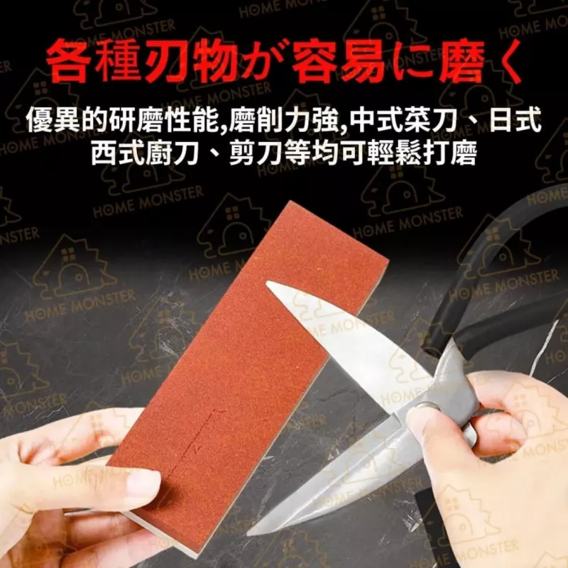 【一塊雙用】YAMAZAWA 日本製240/800磨刀石 雙面磨刀器 修復缺口