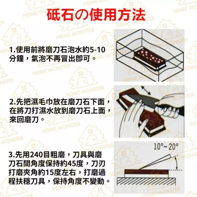 【一塊雙用】YAMAZAWA 日本製240/800磨刀石 雙面磨刀器 修復缺口