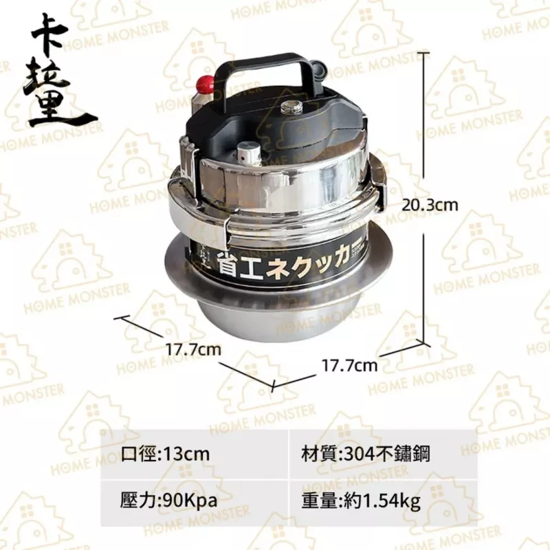 【小家庭適用】日本製 Karari 304不鏽鋼壓力鍋 1.6L小容量高壓鍋