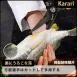 【鋒利俐落】Karari黑刃料理剪刀 日本多功能廚房剪 雞骨魚剪 剪肉刀