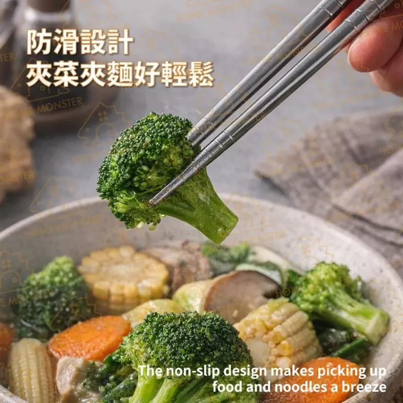 【不再發霉】SSGP304不銹鋼 防滑筷子 鋼筷 料理筷 筷子 不鏽鋼筷子