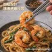 【不再發霉】SSGP304不銹鋼 防滑筷子 鋼筷 料理筷 筷子 不鏽鋼筷子