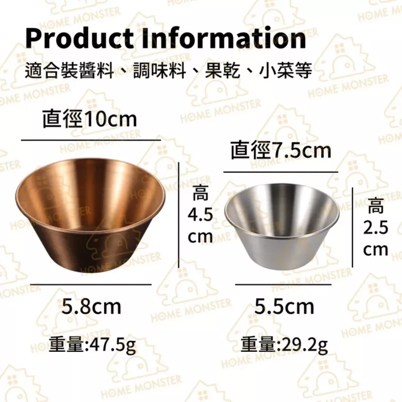 【百搭調味】304不鏽鋼醬料碟 小菜碗 冷盤碗 露營小碟子 不鏽鋼醬油盤