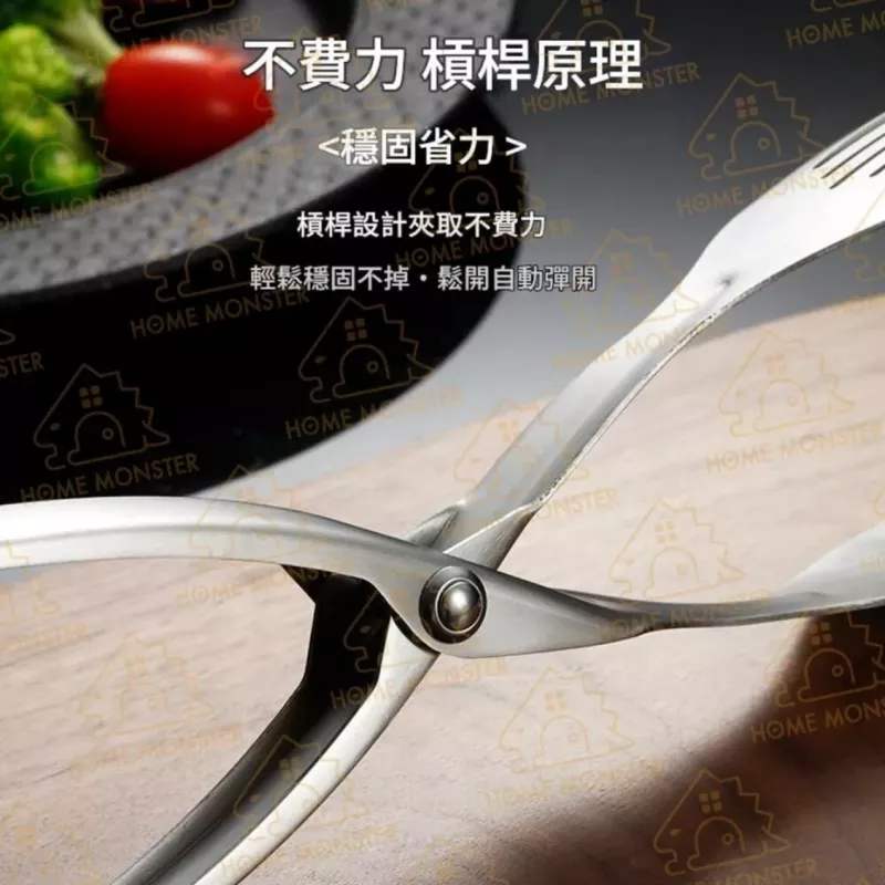 【夾菜不掉】304不鏽鋼沙拉夾 食品夾 料理夾 自助餐夾子 麵包夾 烤肉夾 燒烤夾