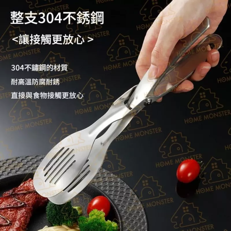 【夾菜不掉】304不鏽鋼沙拉夾 食品夾 料理夾 自助餐夾子 麵包夾 烤肉夾 燒烤夾