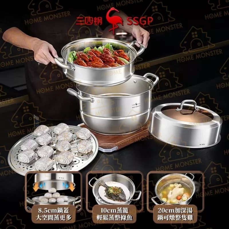 【饅頭隊長】304不鏽鋼蒸鍋 雙層/三層大容量蒸鍋 蒸籠鍋 湯鍋 大蒸鍋