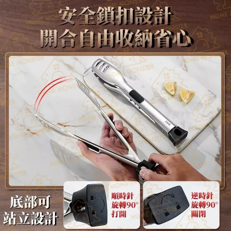 【有洞瀝油】316不鏽鋼瀝油食物夾 不鏽鋼料理夾 鏤空夾子 油炸夾 燒烤夾