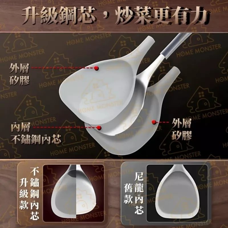 【鋼芯鉑金】鋼芯矽膠鍋鏟 耐高溫250度 透明耐高溫炒菜鏟 煎匙 煎鏟