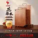 【整木無縫】花梨木原切砧板 木質料理板 整木無拼接 實木切菜板
