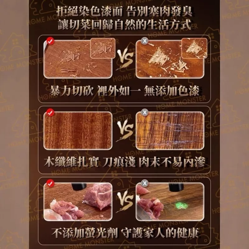 【整木無縫】花梨木原切砧板 木質料理板 整木無拼接 實木切菜板