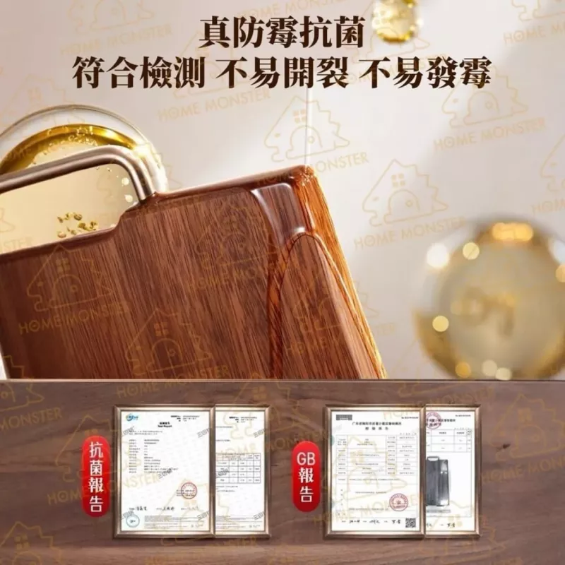 【整木無縫】花梨木原切砧板 木質料理板 整木無拼接 實木切菜板