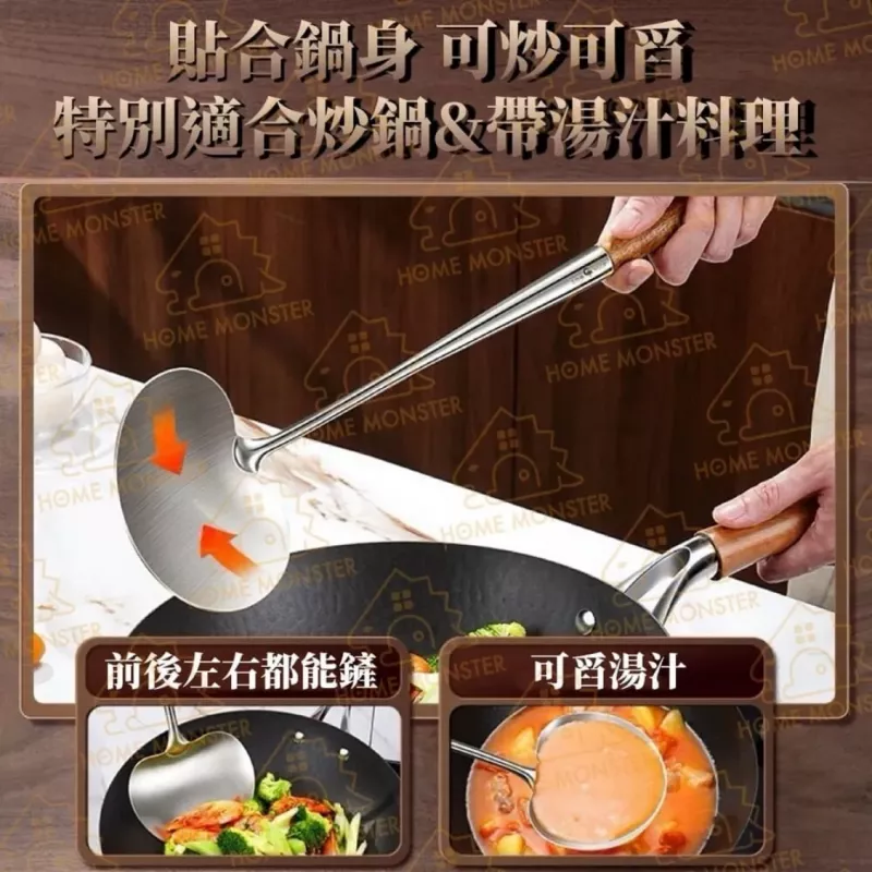 【翻炒神器】專利蘑菇鍋鏟 316不鏽鋼木柄炒菜鏟 不傷鍋不沾鍋專用