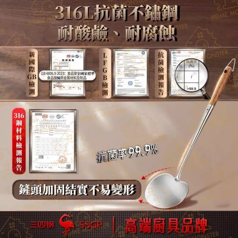 【翻炒神器】專利蘑菇鍋鏟 316不鏽鋼木柄炒菜鏟 不傷鍋不沾鍋專用