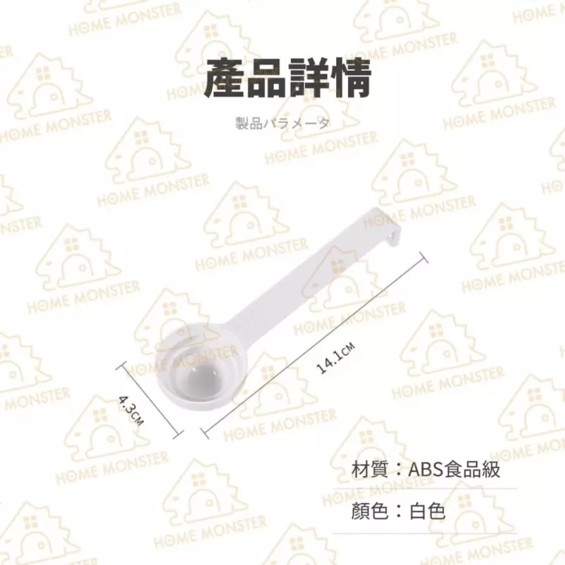 【三種刻度】日本有刻度量勺 烘料理匙 定量匙 醬料勺 粉類調味匙
