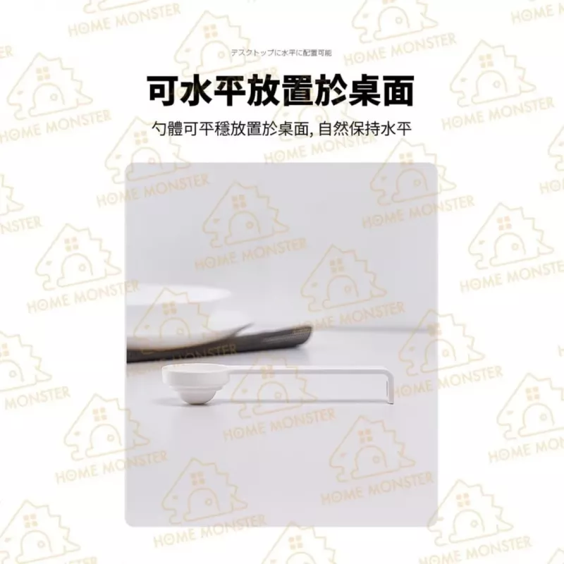 【三種刻度】日本有刻度量勺 烘料理匙 定量匙 醬料勺 粉類調味匙