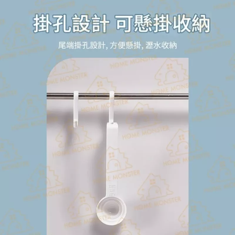 【三種刻度】日本有刻度量勺 烘料理匙 定量匙 醬料勺 粉類調味匙