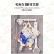 【瓶罐再見】日本補充包擠壓器 擠壓神器 洗髮乳沐浴乳專用壓頭