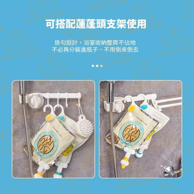【瓶罐再見】日本補充包擠壓器 擠壓神器 洗髮乳沐浴乳專用壓頭