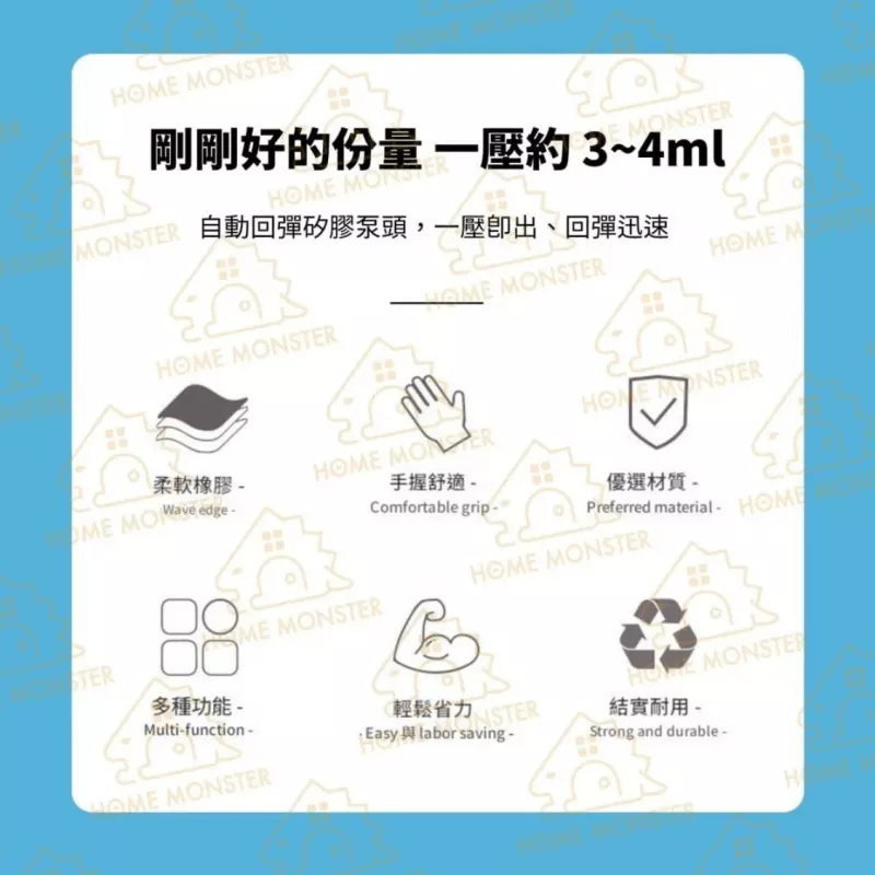 【瓶罐再見】日本補充包擠壓器 擠壓神器 洗髮乳沐浴乳專用壓頭