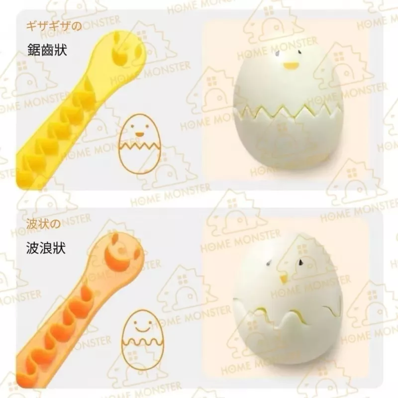 【日本原裝】雞蛋切花器 DIY裝飾 鋸齒切蛋器 日式便當小物 野餐擺盤