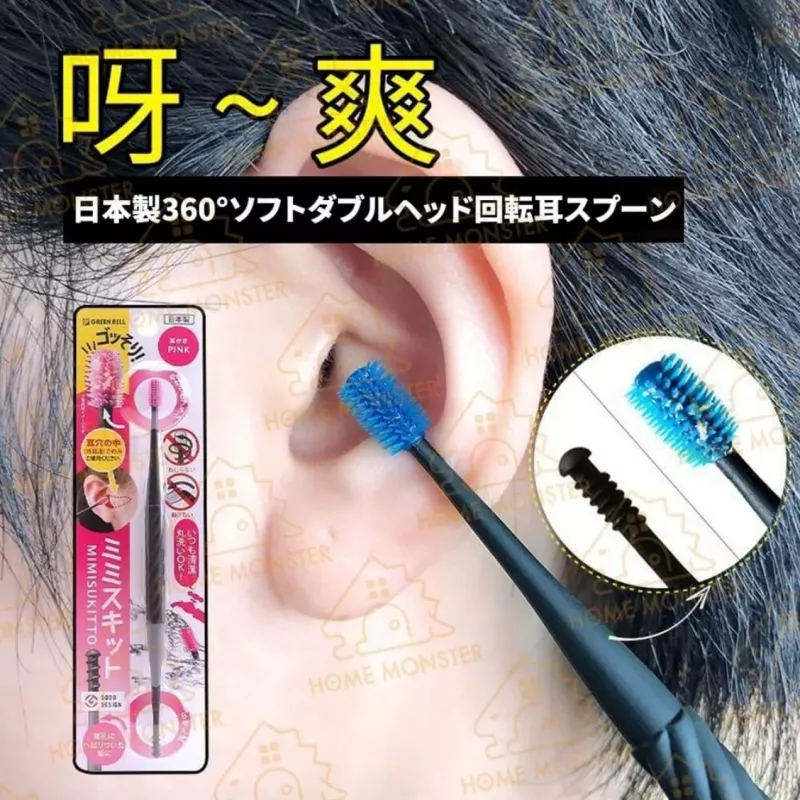 【哇～爽】日本雙頭旋轉挖耳棒 矽膠耳勾清潔器 矽膠耳扒 掏耳棒 挖耳朵