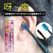 【哇～爽】日本雙頭旋轉挖耳棒 矽膠耳勾清潔器 矽膠耳扒 掏耳棒 挖耳朵