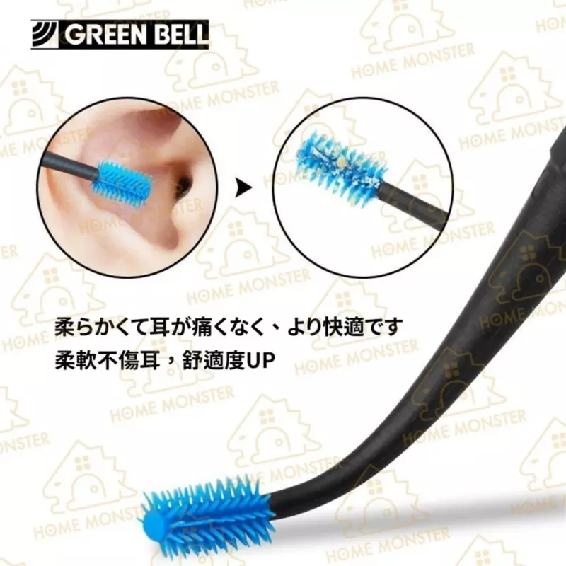 【哇～爽】日本雙頭旋轉挖耳棒 矽膠耳勾清潔器 矽膠耳扒 掏耳棒 挖耳朵