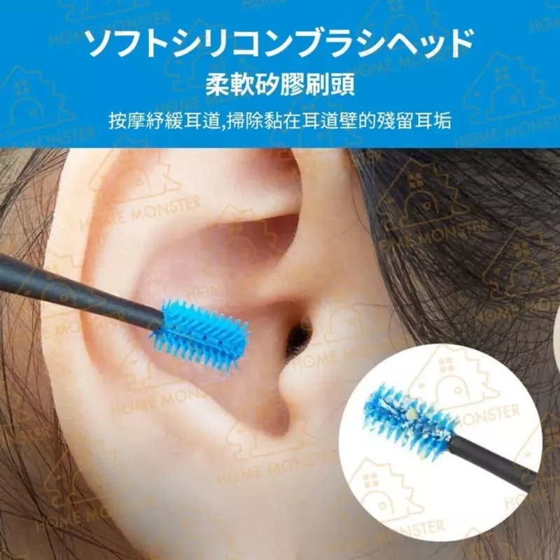 【哇～爽】日本雙頭旋轉挖耳棒 矽膠耳勾清潔器 矽膠耳扒 掏耳棒 挖耳朵