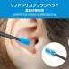 【哇～爽】日本雙頭旋轉挖耳棒 矽膠耳勾清潔器 矽膠耳扒 掏耳棒 挖耳朵