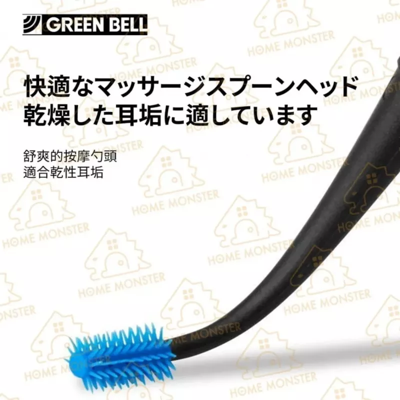 【哇～爽】日本雙頭旋轉挖耳棒 矽膠耳勾清潔器 矽膠耳扒 掏耳棒 挖耳朵