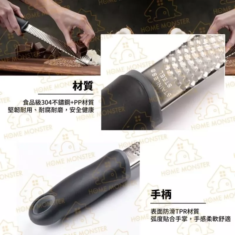 【短版俐落】304不鏽鋼多功能檸檬刨絲器 檸檬皮刨刀 刨絲刀 擦絲