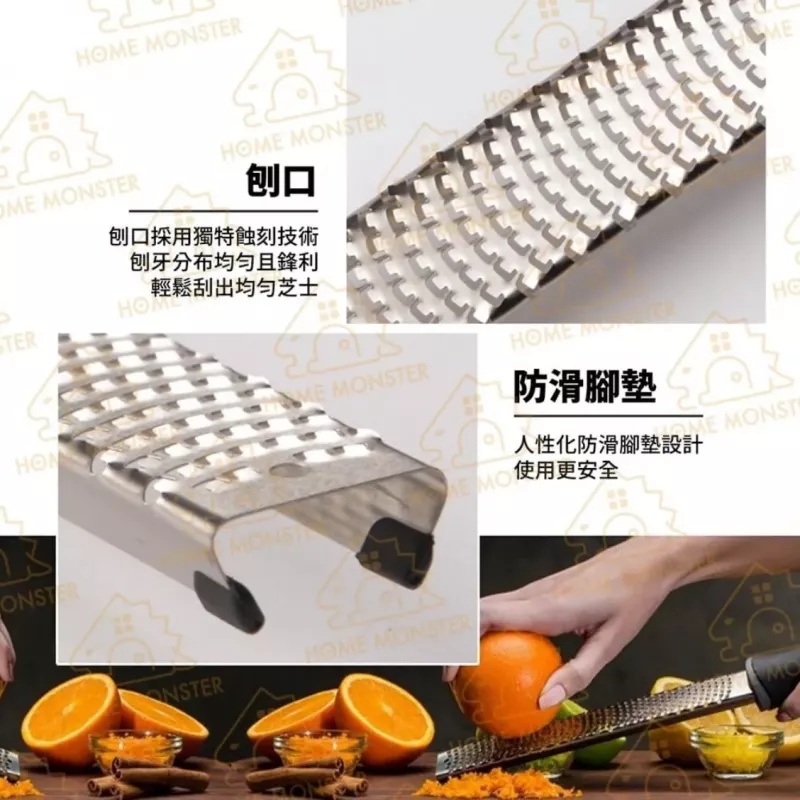 【短版俐落】304不鏽鋼多功能檸檬刨絲器 檸檬皮刨刀 刨絲刀 擦絲