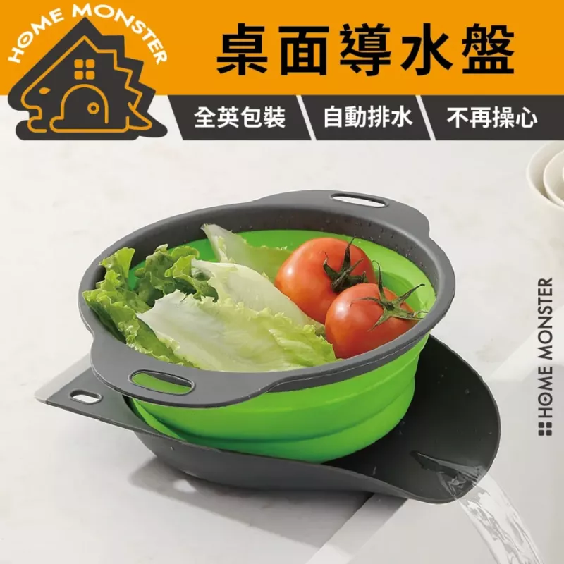 【瀝水神器】多功能瀝水盤 桌面接水盤 導水盤 滴水盤 瀝水籃導水器