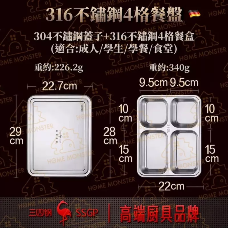 【健康必備】316不鏽鋼便當盒 分隔飯盒 蒸鍋便當盒 上班便當盒  分隔餐格