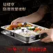 【健康必備】316不鏽鋼便當盒 分隔飯盒 蒸鍋便當盒 上班便當盒  分隔餐格