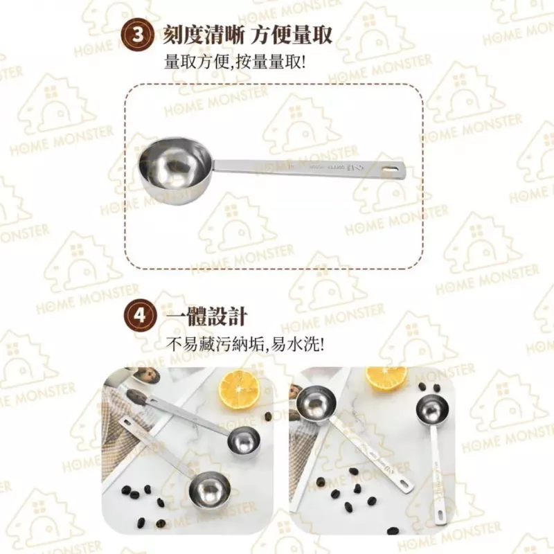 【精確控量】304不鏽鋼量勺 15ml/30ml量勺 烘焙量粉調味量匙 奶粉咖啡粉