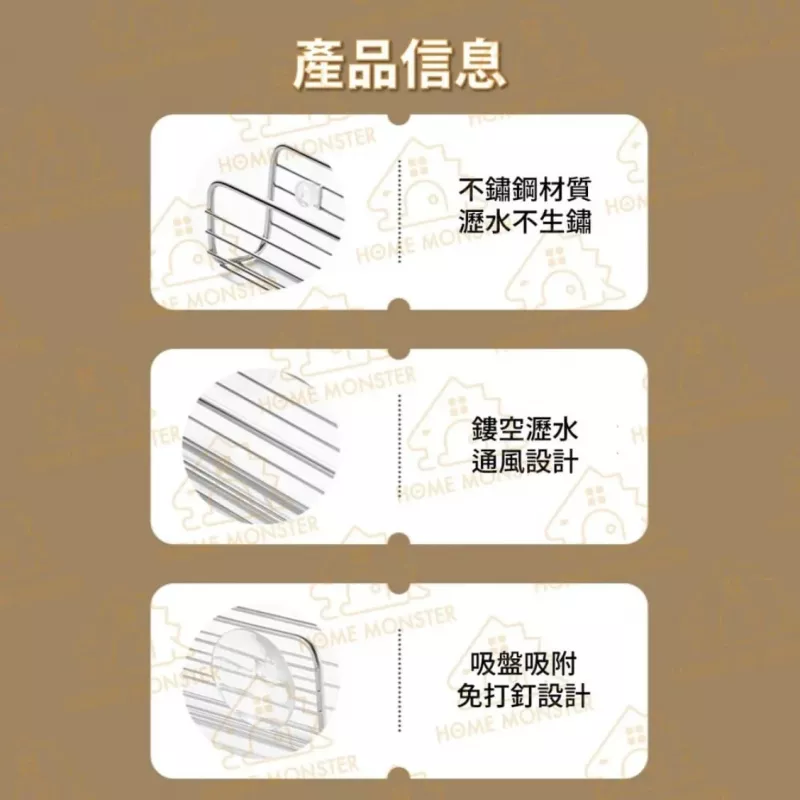 【簡潔俐落】日本ASVEL免打孔廚房水槽瀝水架 置物架 菜瓜布架 海綿架