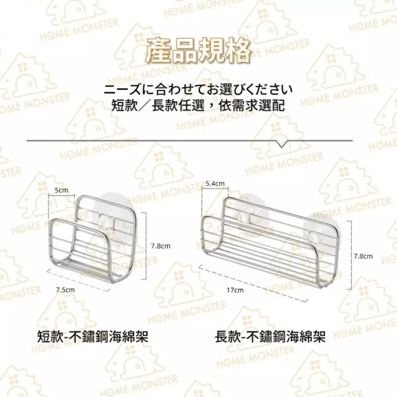 【簡潔俐落】日本ASVEL免打孔廚房水槽瀝水架 置物架 菜瓜布架 海綿架