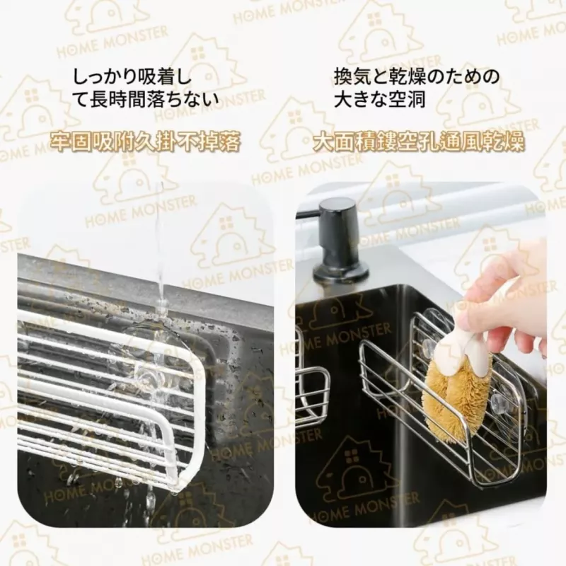 【簡潔俐落】日本ASVEL免打孔廚房水槽瀝水架 置物架 菜瓜布架 海綿架