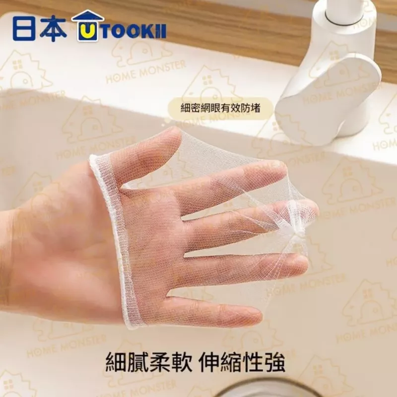 【水槽幫手】日本Utokii 抽取式水槽過濾網 100入廚房濾網 廚餘濾渣網